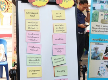 ร่วมเป็นเกียรติพิธีเปิดงานโครงการคลินิกเกษตรเคลื่อนที่ในพระราชานุเคราะห์ สมเด็จพระบรมโอรสาธิราชฯ สยามมกุฎราชกุมาร ประจำปีงบประมาณ พ.ศ. 2567 ครั้งที่ 2 ... พารามิเตอร์รูปภาพ 35