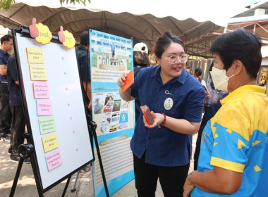 ร่วมเป็นเกียรติพิธีเปิดงานโครงการคลินิกเกษตรเคลื่อนที่ในพระราชานุเคราะห์ สมเด็จพระบรมโอรสาธิราชฯ สยามมกุฎราชกุมาร ประจำปีงบประมาณ พ.ศ. 2567 ครั้งที่ 2 ... พารามิเตอร์รูปภาพ 38