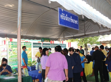 ร่วมเป็นเกียรติพิธีเปิดงานโครงการคลินิกเกษตรเคลื่อนที่ในพระราชานุเคราะห์ สมเด็จพระบรมโอรสาธิราชฯ สยามมกุฎราชกุมาร ประจำปีงบประมาณ พ.ศ. 2567 ครั้งที่ 2 ... พารามิเตอร์รูปภาพ 44