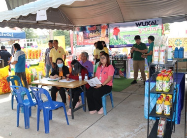 ร่วมเป็นเกียรติพิธีเปิดงานโครงการคลินิกเกษตรเคลื่อนที่ในพระราชานุเคราะห์ สมเด็จพระบรมโอรสาธิราชฯ สยามมกุฎราชกุมาร ประจำปีงบประมาณ พ.ศ. 2567 ครั้งที่ 2 ... พารามิเตอร์รูปภาพ 45