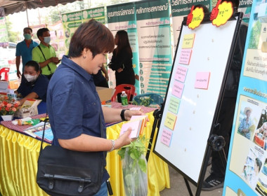 ร่วมเป็นเกียรติพิธีเปิดงานโครงการคลินิกเกษตรเคลื่อนที่ในพระราชานุเคราะห์ สมเด็จพระบรมโอรสาธิราชฯ สยามมกุฎราชกุมาร ประจำปีงบประมาณ พ.ศ. 2567 ครั้งที่ 2 ... พารามิเตอร์รูปภาพ 46