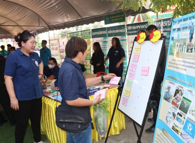 ร่วมเป็นเกียรติพิธีเปิดงานโครงการคลินิกเกษตรเคลื่อนที่ในพระราชานุเคราะห์ สมเด็จพระบรมโอรสาธิราชฯ สยามมกุฎราชกุมาร ประจำปีงบประมาณ พ.ศ. 2567 ครั้งที่ 2 ... พารามิเตอร์รูปภาพ 47