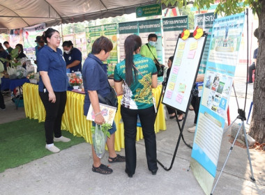 ร่วมเป็นเกียรติพิธีเปิดงานโครงการคลินิกเกษตรเคลื่อนที่ในพระราชานุเคราะห์ สมเด็จพระบรมโอรสาธิราชฯ สยามมกุฎราชกุมาร ประจำปีงบประมาณ พ.ศ. 2567 ครั้งที่ 2 ... พารามิเตอร์รูปภาพ 52