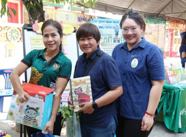 ร่วมเป็นเกียรติพิธีเปิดงานโครงการคลินิกเกษตรเคลื่อนที่ในพระราชานุเคราะห์ สมเด็จพระบรมโอรสาธิราชฯ สยามมกุฎราชกุมาร ประจำปีงบประมาณ พ.ศ. 2567 ครั้งที่ 2 ... พารามิเตอร์รูปภาพ 54