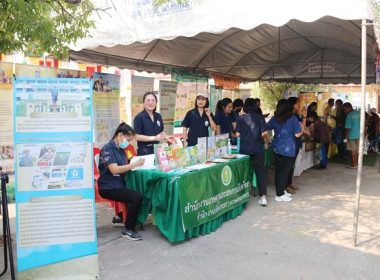 ร่วมเป็นเกียรติพิธีเปิดงานโครงการคลินิกเกษตรเคลื่อนที่ในพระราชานุเคราะห์ สมเด็จพระบรมโอรสาธิราชฯ สยามมกุฎราชกุมาร ประจำปีงบประมาณ พ.ศ. 2567 ครั้งที่ 2 ... พารามิเตอร์รูปภาพ 56