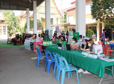 ร่วมเป็นเกียรติพิธีเปิดงานโครงการคลินิกเกษตรเคลื่อนที่ในพระราชานุเคราะห์ สมเด็จพระบรมโอรสาธิราชฯ สยามมกุฎราชกุมาร ประจำปีงบประมาณ พ.ศ. 2567 ครั้งที่ 2 ... พารามิเตอร์รูปภาพ 58