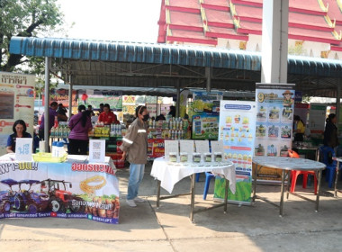 ร่วมเป็นเกียรติพิธีเปิดงานโครงการคลินิกเกษตรเคลื่อนที่ในพระราชานุเคราะห์ สมเด็จพระบรมโอรสาธิราชฯ สยามมกุฎราชกุมาร ประจำปีงบประมาณ พ.ศ. 2567 ครั้งที่ 2 ... พารามิเตอร์รูปภาพ 59