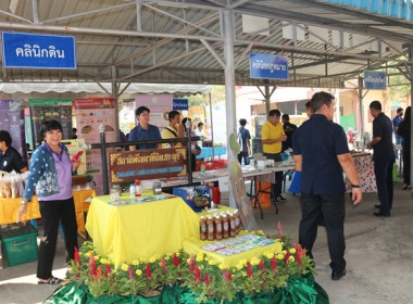 ร่วมเป็นเกียรติพิธีเปิดงานโครงการคลินิกเกษตรเคลื่อนที่ในพระราชานุเคราะห์ สมเด็จพระบรมโอรสาธิราชฯ สยามมกุฎราชกุมาร ประจำปีงบประมาณ พ.ศ. 2567 ครั้งที่ 2 ... พารามิเตอร์รูปภาพ 62