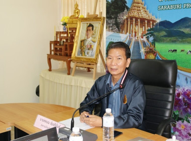 ร่วมการประชุมคณะกรรมการดำเนินการสันนิบาตสหกรณ์จังหวัดสระบุรี (ชุดที่ 2) ครั้งที่ 3/2567 ... พารามิเตอร์รูปภาพ 1