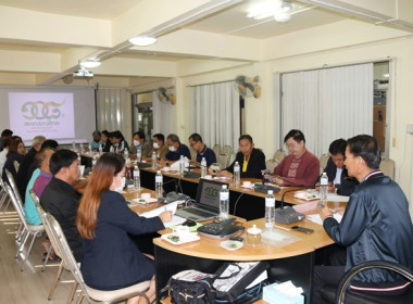 ร่วมการประชุมคณะกรรมการดำเนินการสันนิบาตสหกรณ์จังหวัดสระบุรี (ชุดที่ 2) ครั้งที่ 3/2567 ... พารามิเตอร์รูปภาพ 3