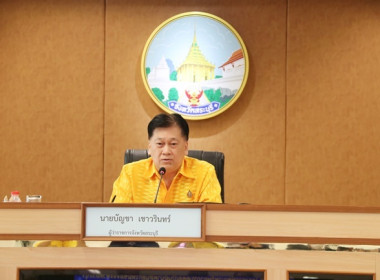 ร่วมพิธีลงนามบันทึกข้อตกลงความร่วมมือ ... พารามิเตอร์รูปภาพ 5