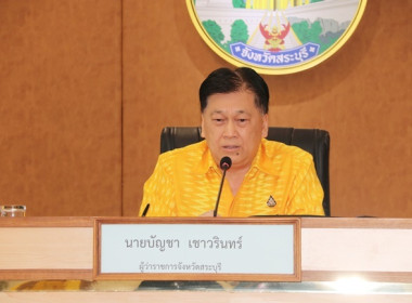 ร่วมพิธีลงนามบันทึกข้อตกลงความร่วมมือ ... พารามิเตอร์รูปภาพ 4