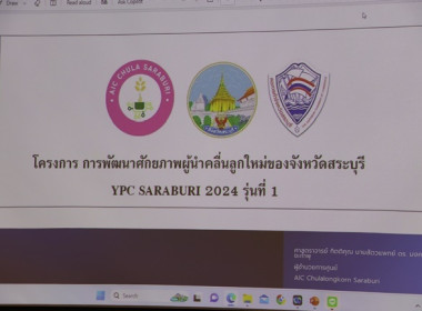 ร่วมพิธีลงนามบันทึกข้อตกลงความร่วมมือ ... พารามิเตอร์รูปภาพ 26