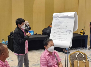 ร่วมการอบรมโครงการ &quot; THINK &amp; DO TOGETHER ... พารามิเตอร์รูปภาพ 3