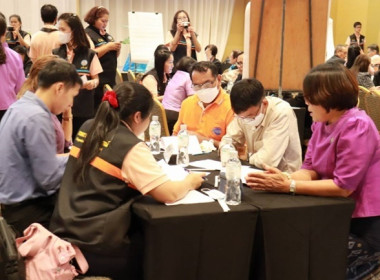 ร่วมการอบรมโครงการ &quot; THINK &amp; DO TOGETHER ... พารามิเตอร์รูปภาพ 5