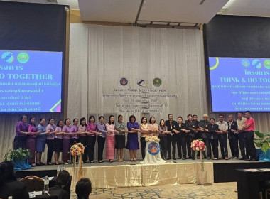 ร่วมการอบรมโครงการ &quot; THINK &amp; DO TOGETHER ... พารามิเตอร์รูปภาพ 7