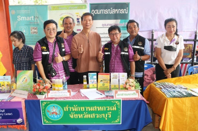 ร่วมโครงการหน่วยบำบัดทุกข์ บำรุงสุข สร้างรอยยิ้มให้ประชาชน” ... พารามิเตอร์รูปภาพ 1