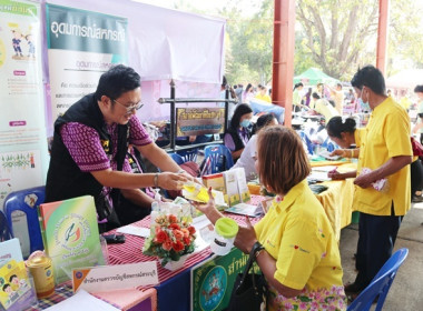ร่วมโครงการหน่วยบำบัดทุกข์ บำรุงสุข สร้างรอยยิ้มให้ประชาชน” ... พารามิเตอร์รูปภาพ 23