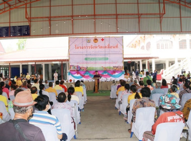 ร่วมโครงการหน่วยบำบัดทุกข์ บำรุงสุข สร้างรอยยิ้มให้ประชาชน” ... พารามิเตอร์รูปภาพ 41