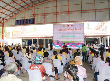 ร่วมโครงการหน่วยบำบัดทุกข์ บำรุงสุข สร้างรอยยิ้มให้ประชาชน” ... พารามิเตอร์รูปภาพ 42