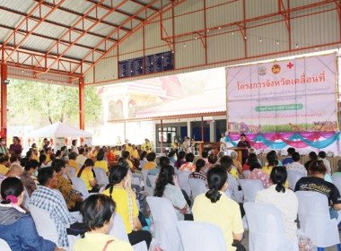 ร่วมโครงการหน่วยบำบัดทุกข์ บำรุงสุข สร้างรอยยิ้มให้ประชาชน” ... พารามิเตอร์รูปภาพ 43