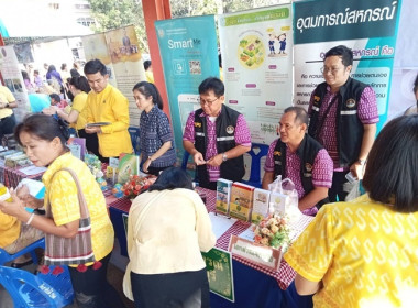 ร่วมโครงการหน่วยบำบัดทุกข์ บำรุงสุข สร้างรอยยิ้มให้ประชาชน” ... พารามิเตอร์รูปภาพ 54