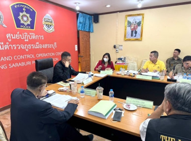 กบส.ร่วมประชุมกับคณะกรรมการดำเนินการของสหกรณ์ออมทรัพย์ตำรวจภูธรจังหวัดสระบุรี จำกัด ... พารามิเตอร์รูปภาพ 1