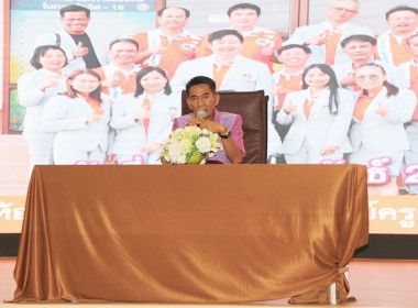 ร่วมประชุมใหญ่สามัญประจำปี 2566 ... พารามิเตอร์รูปภาพ 12