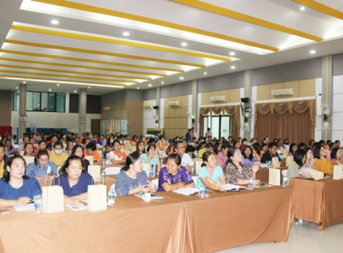 ร่วมประชุมใหญ่สามัญประจำปี 2566 ... พารามิเตอร์รูปภาพ 14