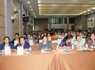 ร่วมประชุมใหญ่สามัญประจำปี 2566 ... พารามิเตอร์รูปภาพ 15