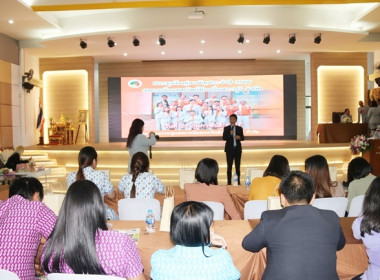 ร่วมประชุมใหญ่สามัญประจำปี 2566 ... พารามิเตอร์รูปภาพ 19
