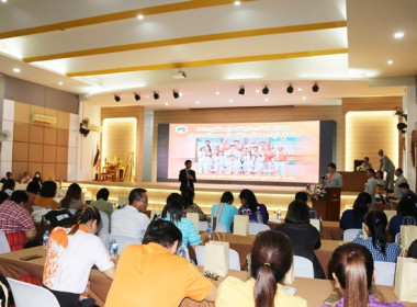 ร่วมประชุมใหญ่สามัญประจำปี 2566 ... พารามิเตอร์รูปภาพ 20