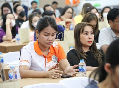 ร่วมประชุมใหญ่สามัญประจำปี 2566 ... พารามิเตอร์รูปภาพ 22