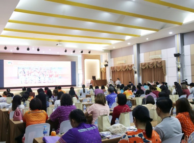 ร่วมประชุมใหญ่สามัญประจำปี 2566 ... พารามิเตอร์รูปภาพ 23
