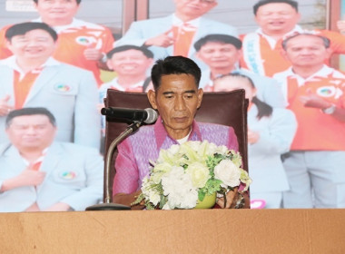 ร่วมประชุมใหญ่สามัญประจำปี 2566 ... พารามิเตอร์รูปภาพ 8
