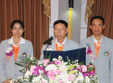 ร่วมประชุมใหญ่สามัญประจำปี 2566 ... พารามิเตอร์รูปภาพ 10