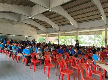 ร่วมประชุมใหญ่สามัญประจำปี 2566 ... พารามิเตอร์รูปภาพ 1