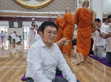 ร่วมพิธีทำบุญตักบาตรการจัดงานสัปดาห์ส่งเสริมการเผยแพร่พระพุทธศาสนา เนื่องในเทศกาลวันมาฆบูชา ประจำปีพุทธศักราช 2567 ... พารามิเตอร์รูปภาพ 6
