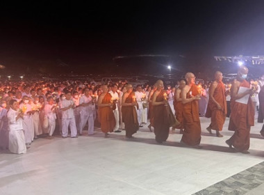 ร่วมพิธีเวียนเทียนการจัดงานสัปดาห์ส่งเสริมการเผยแพร่พระพุทธศาสนา เนื่องในเทศกาลวันมาฆบูชา ประจำปีพุทธศักราช 2567 ... พารามิเตอร์รูปภาพ 3