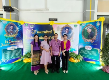 จัดงานวันสหกรณ์แห่งชาติ ประจำปี 2567 พารามิเตอร์รูปภาพ 94