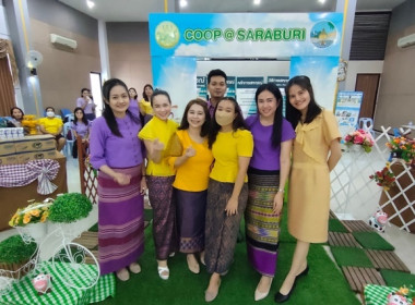 จัดงานวันสหกรณ์แห่งชาติ ประจำปี 2567 พารามิเตอร์รูปภาพ 95