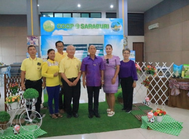 จัดงานวันสหกรณ์แห่งชาติ ประจำปี 2567 พารามิเตอร์รูปภาพ 97