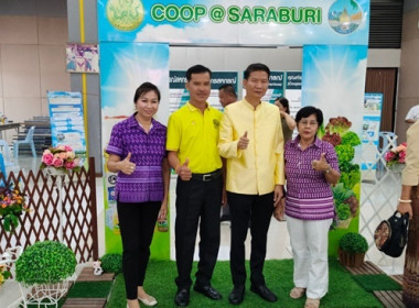 จัดงานวันสหกรณ์แห่งชาติ ประจำปี 2567 พารามิเตอร์รูปภาพ 98
