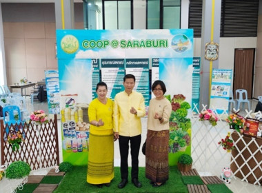 จัดงานวันสหกรณ์แห่งชาติ ประจำปี 2567 พารามิเตอร์รูปภาพ 99