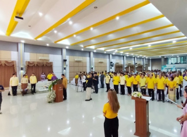 จัดงานวันสหกรณ์แห่งชาติ ประจำปี 2567 พารามิเตอร์รูปภาพ 65