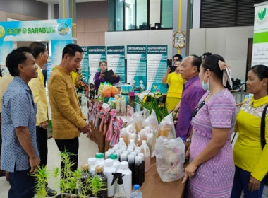 จัดงานวันสหกรณ์แห่งชาติ ประจำปี 2567 พารามิเตอร์รูปภาพ 79