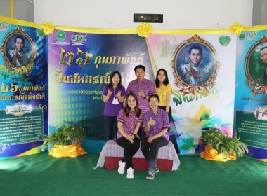 จัดงานวันสหกรณ์แห่งชาติ ประจำปี 2567 พารามิเตอร์รูปภาพ 88