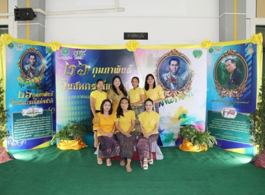 จัดงานวันสหกรณ์แห่งชาติ ประจำปี 2567 พารามิเตอร์รูปภาพ 85