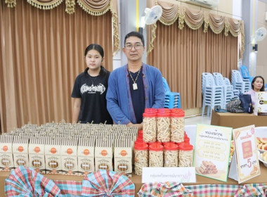 จัดงานวันสหกรณ์แห่งชาติ ประจำปี 2567 พารามิเตอร์รูปภาพ 105