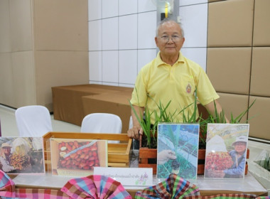 จัดงานวันสหกรณ์แห่งชาติ ประจำปี 2567 พารามิเตอร์รูปภาพ 103